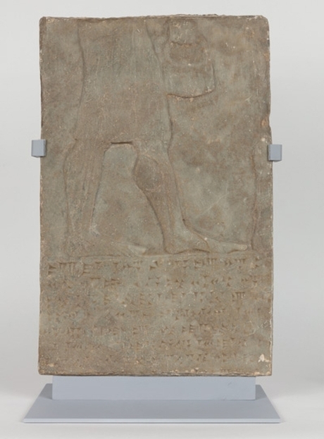  Assyrian. Fragment of a relief, c. 883–859 BCE. Gypsum with remnants of red pigment, 23¼ x 14? x 1½ in. (59.2 x 37 x 3.8 cm). Gift of Henry Dwight Williams, HMA1869. Image by John Bentham.